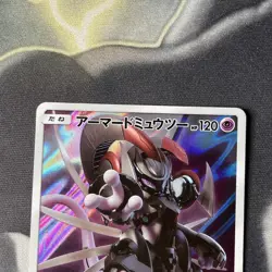 Armoured Mewtwo 365/SM-P LP Japanese Pokemon Cards Promos Holo Rare (1) - Image 2