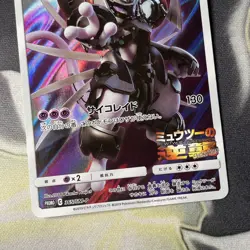 Armoured Mewtwo 365/SM-P LP Japanese Pokemon Cards Promos Holo Rare (1) - Image 3