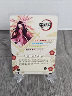 Demon Slayer SSR Nezuko Kamado SSR Waifu Anime Collectible Trading Card - Image 2
