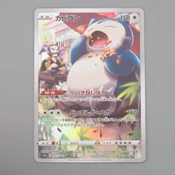 Pokemon Card Snorlax 077/071 CHR s10a 2022 Near MINT Japanese n772 - Image 1
