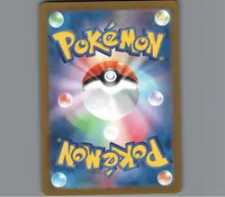 Pokemon Card Japanese TCG: Sunflora AR 102/101 SV6 Mask of Change NM - Image 2