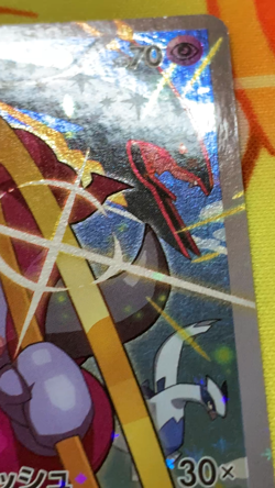 Hoopa 155/XY-P Japanese Pokemon Card Movie Promo #2365 - Image 2