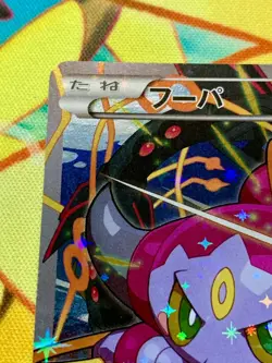 Hoopa 155/XY-P Japanese Pokemon Card Movie Promo #2365 - Image 3