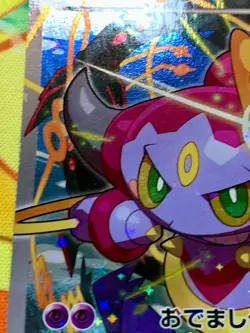 Hoopa 155/XY-P Japanese Pokemon Card Movie Promo #2365 - Image 5