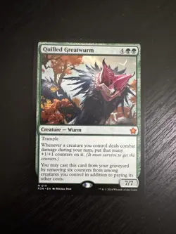 Quilled Greatwurm Foundations Regular - Image 1