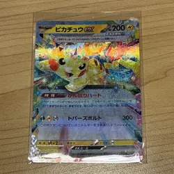 Pikachu ex - 033/106 - Super Electric Breaker - RR - Japanese - NM - Pokemon TCG - Image 3