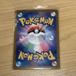 Pikachu ex - 033/106 - Super Electric Breaker - RR - Japanese - NM - Pokemon TCG - Image 4