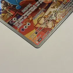 Korean Team Rocket’s Wobbuffet 103/098 AR Glory of TR Pokemon TCG Card - Image 3