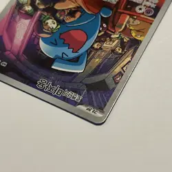 Korean Team Rocket’s Wobbuffet 103/098 AR Glory of TR Pokemon TCG Card - Image 4