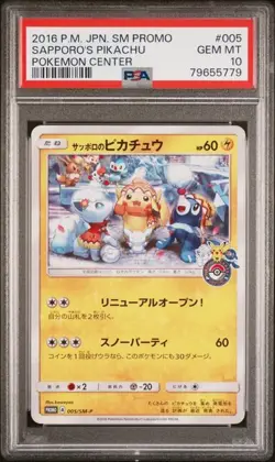 2016 Pokemon Japanese SM Promo Sapporo's Pikachu #005 Pokemon Center PSA 10 - Image 1