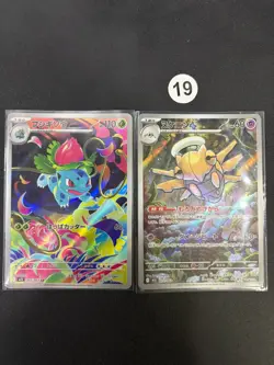 2pcs Pokemon Simplified Japanese Starter Set 19# - Image 1