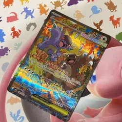 Pokemon Card Mega Kangaskhan ex SAR 089/063 Mega Symphonia M1S Japanese - Image 1