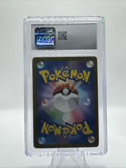 Mewtwo VSTAR 084/071 S10b: Pokemon GO Holo (Japanese) - Image 2