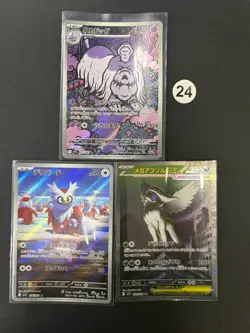 3pcs Pokemon Simplified Japanese Starter Set 24# - Image 1