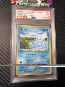 2000 POKEMON JPN PROMO COROCORO COMICS #194 WOOPER-GLOSSY PSA 9 NEW CERT** - Image 2