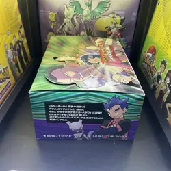 1999 Pokemon TCG Japanese Gym 2 Challenge From The Darkness - Booster Box Empty - Image 4