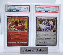 PSA 10 HO-OH LUGIA 4-5/028 reverse foil 2021 POKEMON 25th ANNIVERSARY Japanese - Image 1