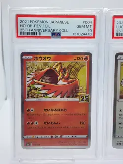 PSA 10 HO-OH LUGIA 4-5/028 reverse foil 2021 POKEMON 25th ANNIVERSARY Japanese - Image 5
