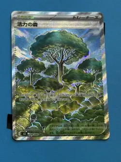 Japanese Pokemon TCG Nihil Zero Forest Of Vitality Full Art 109/080 | Mint | - Image 1