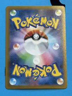 Japanese Pokemon TCG Nihil Zero Forest Of Vitality Full Art 109/080 | Mint | - Image 3