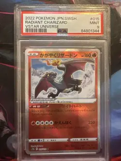 Pokemon TCG Radiant Charizard 015/172 S12a Japanese VSTAR Universe 2022 PSA 9 - Image 1