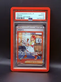 PSA 10 Gem Mint 2024 Pokemon SV8a Japanese Crispin #227/187 Special Art Rare - Image 1