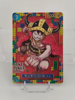 One piece card - Monkey D Luffy P-110 DAY'25 Premium Card Promo Japanese NM - Image 1