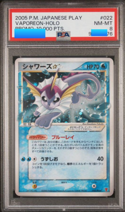 PSA 8 Pokemon Card 2005 Vaporeon Gold Star Play 022/Play Promo Holo Japanese - Image 1