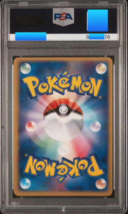PSA 8 Pokemon Card 2005 Vaporeon Gold Star Play 022/Play Promo Holo Japanese - Image 2