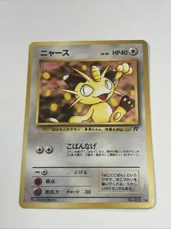 1997 Japanese Team Rocket Meowth #052 Pokemon Card - Image 1