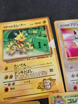 Pokemon Card Japanese Vending Series Gym Promo Glossy Carddass Bundle - Image 4