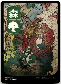 MTG Forest () - JP Full Art L Kamigawa: Neon Dynasty 301 LP - Image 1
