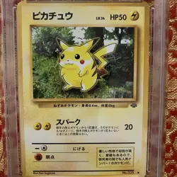 PSA5 Pokemon Card Pikachu #025 Common Jungle Set Japanese 1997 TCG Trading Card - Image 2