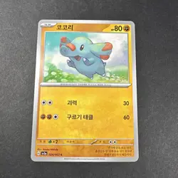Phanpy 024/062 SV3a Raging Surf 2023 - Pokemon TCG Korean - Image 1