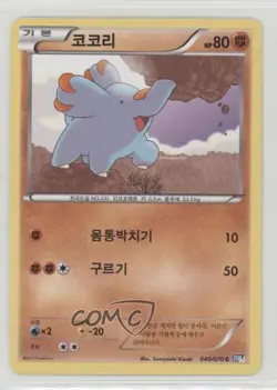Phanpy Korean Pokemon Black & White Plasma Gale (BW7) #040 - Image 1