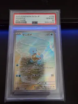 2023 POKEMON JPN SV2A-POKEMON 151 ART RARE #170 SQUIRTLE PSA 10 - Image 1