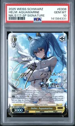 Helm: Aquamarine 2025 Weiss Schwarz Nikke SP Signature E008 English PSA 10 Gem - Image 2