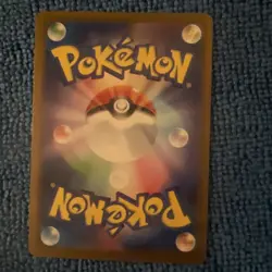 Pokemon TCG Psyduck Holo Card 175/165 Scarlet & Violet Japanese Edition - Image 2