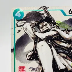 Ryuma P-072 Kaitai Shinroku Monsters Promo Japanese ONE PIECE Card Eiichiro Oda - Image 2