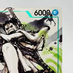 Ryuma P-072 Kaitai Shinroku Monsters Promo Japanese ONE PIECE Card Eiichiro Oda - Image 3