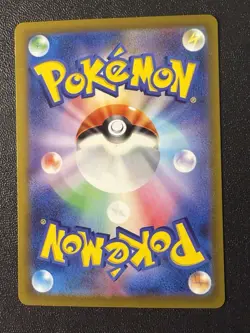 Pokemon Card - Regidrago V SR 108/098 - Japanese Paradigm Trigger S12 - Image 2