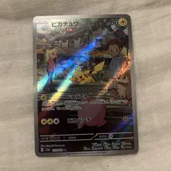 Pokemon Pikachu 173/165 Sv2a Card 151 Art Rare Holo Japanese 60 HP - Image 1