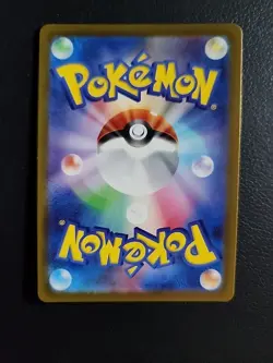 Charizard ex - 115/190 - sv4a Shiny Treasure RR Japanese Pokemon Card - NM - Image 2