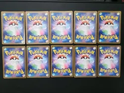 Pokemon Card Lot - Japanese ex / V - NM/VLP - 19 Cards - Image 2