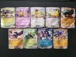 Pokemon Card Lot - Japanese ex / V - NM/VLP - 19 Cards - Image 3