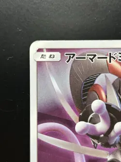 Pokemon Card Armored Mewtwo Mewtwo Strikes Back Promo 365/SM-P Japanese TCG - Image 2