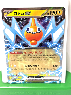 Pokemon Japanese Inferno X M2 Rotom EX RR 029/080 - NM - US SELLER Free Shipping - Image 1