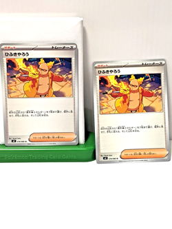 Firebreather 078/080 M2: Inferno X 078/080 Japanese NM Free Shipping Pokemon - Image 2