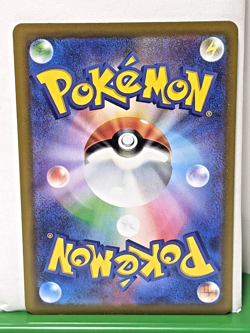 Trapinch 045/080 Pokemon Japanese Inferno X M2 NM - US SELLER Free Shipping - Image 2