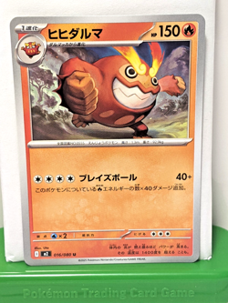 Darmanitan 016/080 Pokemon Japanese Inferno X M2 NM - US SELLER Free Shipping - Image 1